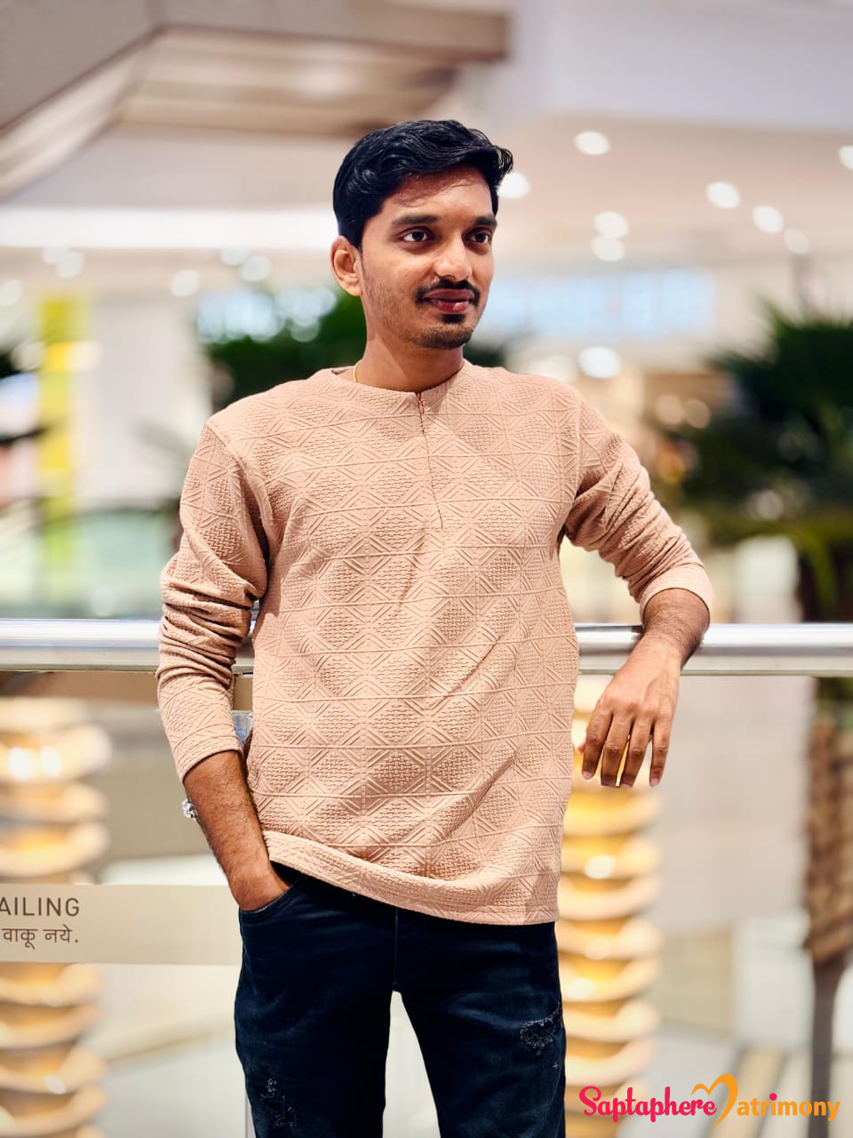 Akash