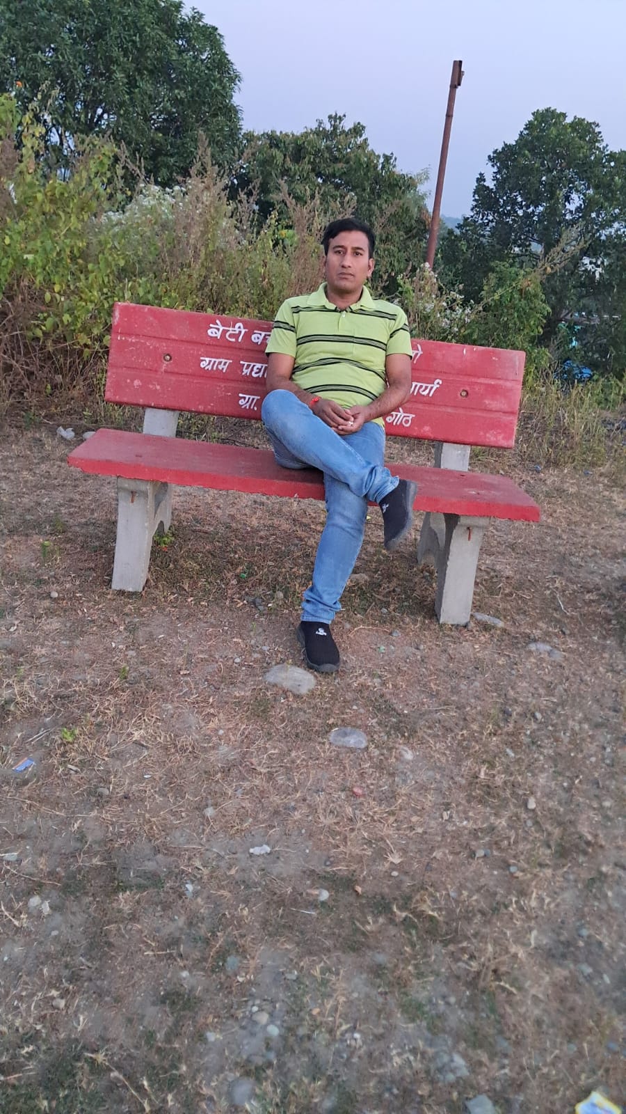 SUBODH
