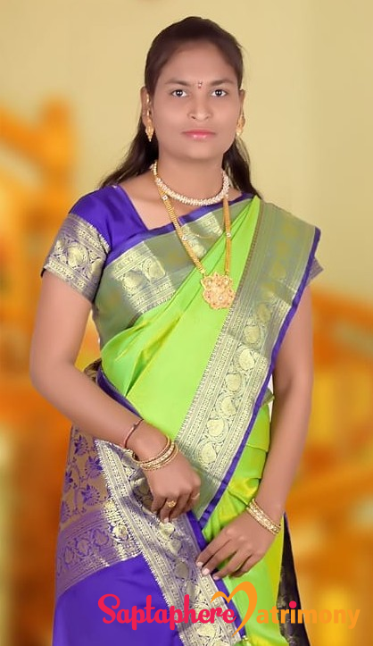 Seema
