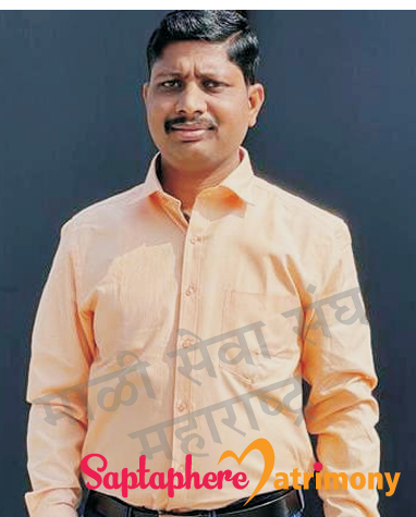 Amar
