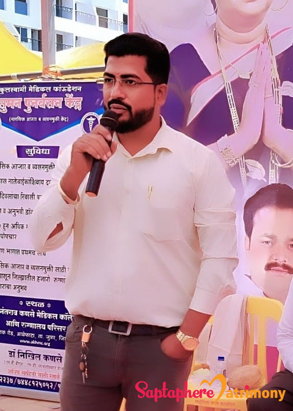 Rushikesh