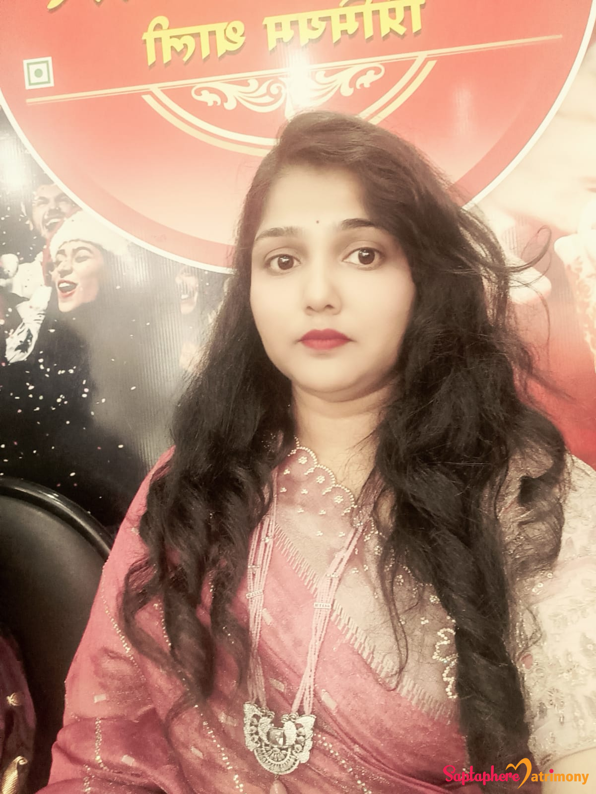 Payal