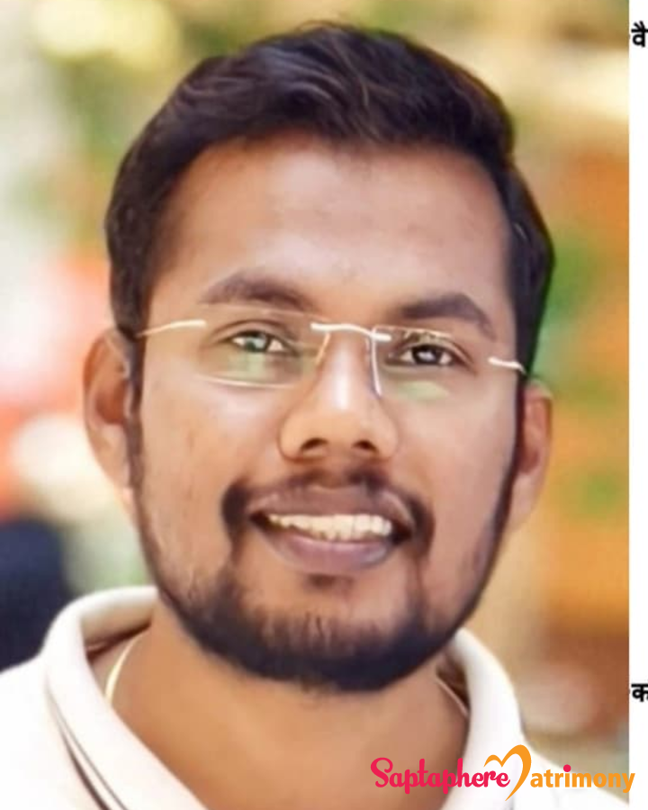 Suraj