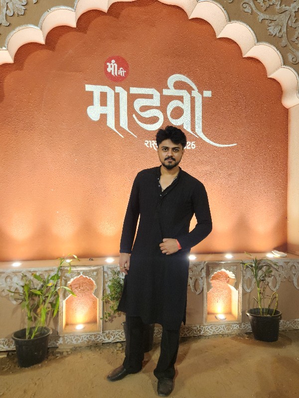Vishwa Raval